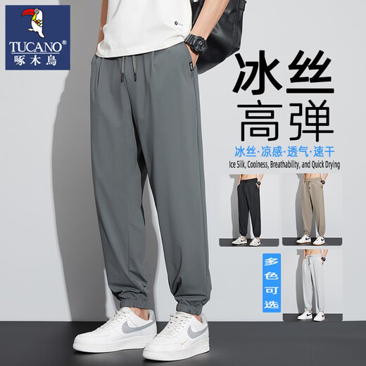 Woodpecker pantalones casuales de seda de hielo de alta elasticidad para hombres 2025 verano finos, sueltos, rectos, deportivos de secado rápido, pantalones largos de nueve minutos para hombres 908 pies planos negros XL recomendado 130-145 Jin Jin equivale a 0,5 kg