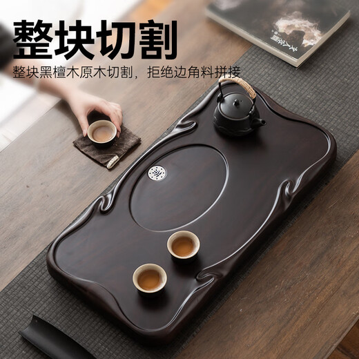 Tea tray and saucer made in Tokyo, whole piece of ebony solid wood Kung Fu tea set, light luxury, high-end imported household drainage, Ruyi tea tray