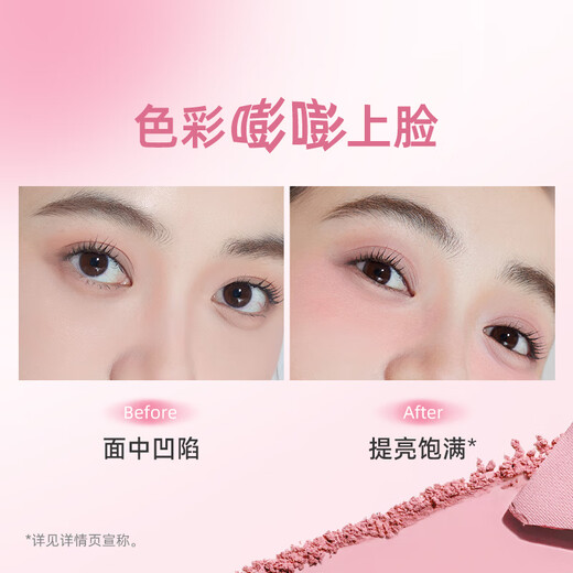 Zhi Youquan Mousse Blush L01 New Blush Popular Blush Atmosphere Girls New Year Gift Female New Year Gift