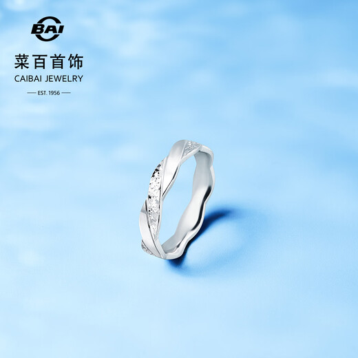 Caibai Jewelry Platinum Ring Pt950 Fashionable and Versatile Wave Pattern Crushed Ice Simple Versatile Ring Price BJ Platinum Ring Approximately 4.06g No. 12