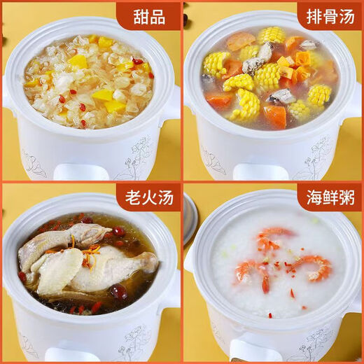 Electric stew pot, steamer, electric cooking pot, stew pot, casserole pot, stew and steam, all-in-one food supplement pot, stew soup cup, electric stew pot, electric casserole pot, soup pot, stew pot, water-proof porridge, multifunctional white porcelain electric stew pot 1.5L