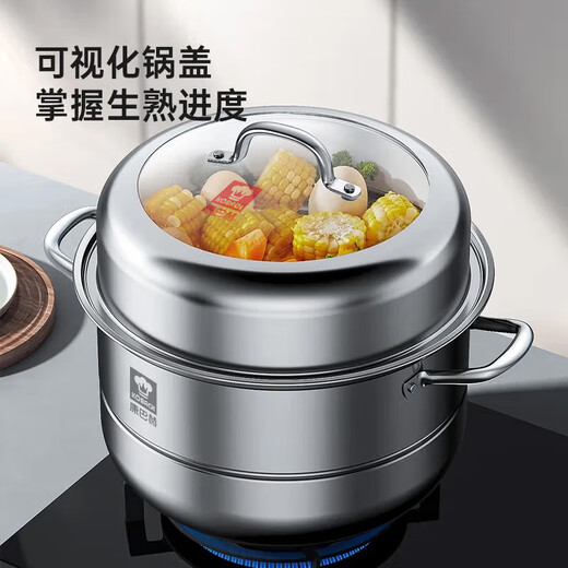 Konbach (KBH) steamer 304 stainless steel steamer double-layer composite bottom soup pot gas stove induction cooker universal flagship model high cover 2 layers 30cm