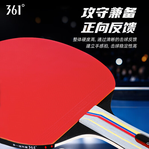 361 table tennis racket professional student adult horizontal pen-hold racket double-sided reverse glue racket set horizontal racket