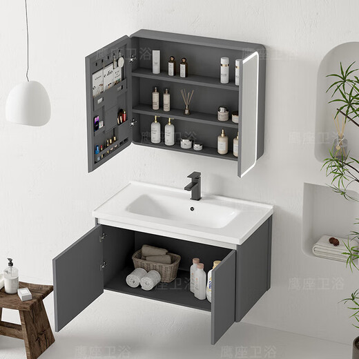 JUNIO DE JUUMU Smart Space Aluminium Bathroh Bathom Basin Integrated Wasin Washbasin Washbasin Washbasin 1047 Ceramic Basin + Arc Mirror Gabinet