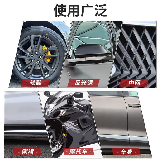 Biaoji wheel hub touch-up pen electroplating scratch repair car high-end mirror touch-up pen high-gloss silver white matte black touch-up paint wheel hub electroplated silver touch-up pen + frosted paper Please leave a message for specific models