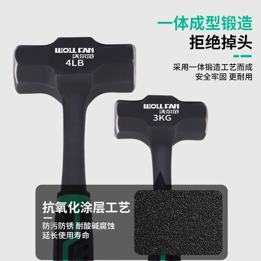 Wolfan hammer conjoined octagonal hammer one-piece wall hammer hand hammer super hard sledge hammer high carbon steel masonry hammer rubber handle