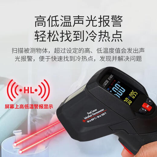 Huashengchang Cem Huashengchang Industrial Infrarot-Thermometer hohe Präzisionstemperatur Messung der Küche Öltemperaturen Erfassungswerkzeug Industriegrad T-833C Dual Laser Range-506