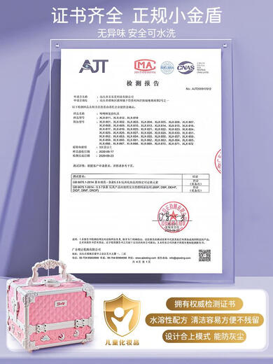 Children's cosmetics set, full set of makeup, girl's makeup toy, nail polish, kid's baby birthday gift box, dream shoulder bag-gift box