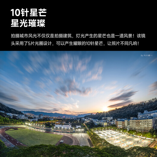 Xingyao Optical Brightin Star Xingyao 7.5mm F2.8 fisheye lens 75f28 Xingyao half-frame ultra-wide-angle panoramic large scene wide-angle camera lens official standard 7.5mmF2.8 third generation Fuji XF mount (XT3/XT4/XT200/XA7)