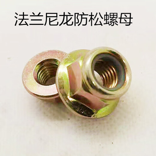 Kezitu GB6187 high-strength pressure point flange surface galvanized nylon locking hexagonal nut level 10 anti-loosening all-metal flange flange nylon anti-loosening M8 level 8 100 pieces