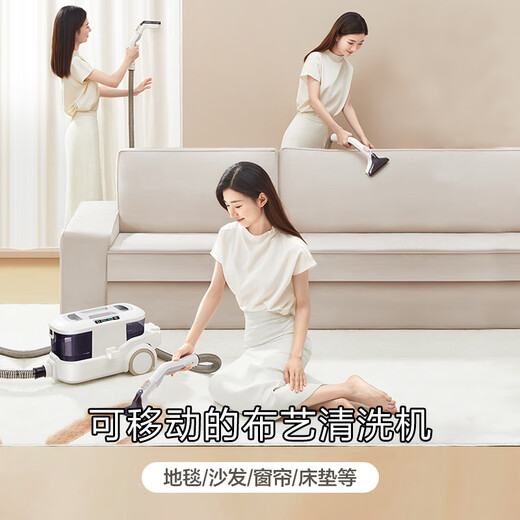 Yili fabric cleaning machine vacuum dual-use multi-functional household large suction cleaning carpet sofa living room curtain mattress cleaning machine artifact spray and suction all-in-one machine 6338 national subsidy