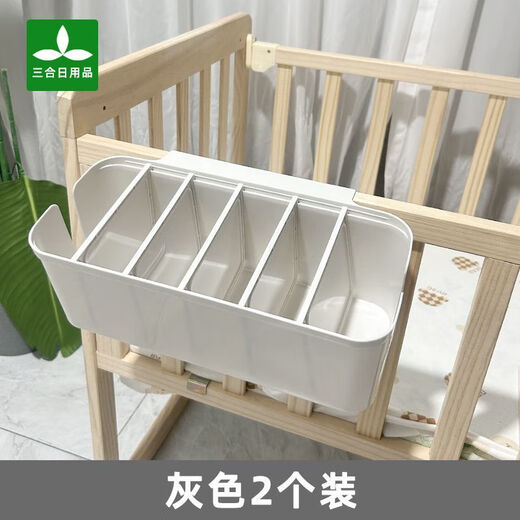 Baby bedside storage diaper storage bag bedside hanging bag fence slipper storage climbing mat storage main picture