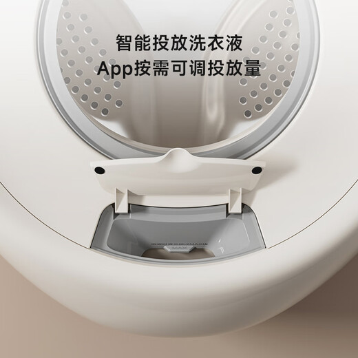 MINIJ Xiaoshuidi Wall-mounted Washing Machine 1.1kg Mini Underwear Washing Machine First-Class Energy Efficiency Maternal and Infant Certification G5-XMB Pro