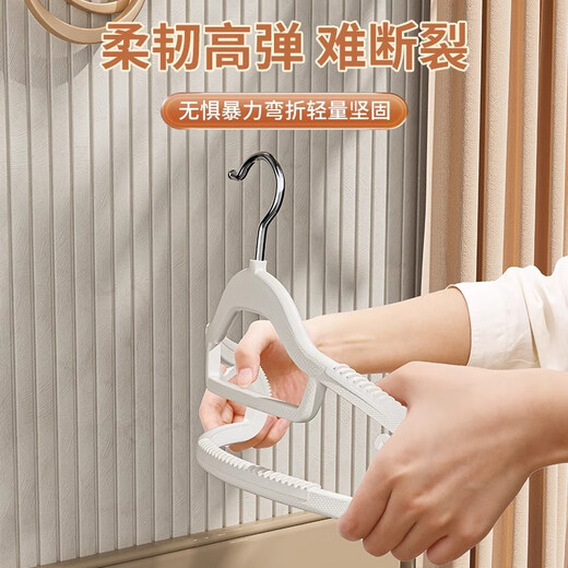 Jiacube clothes hanger household non-slip anti-slip clothes hanger anti-shoulder corner clothes hanger white 20 pieces