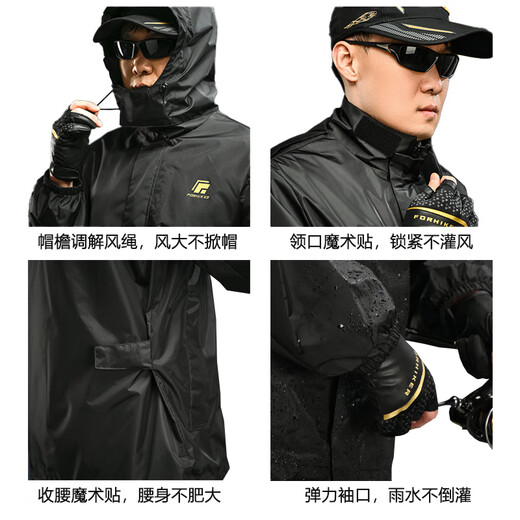 Wind Hunter Breathable Split Raincoat Luya Charge Fishing Waterproof Special Full-body Stormproof Raincoat Set Black Punctuation Raincoat Set XL