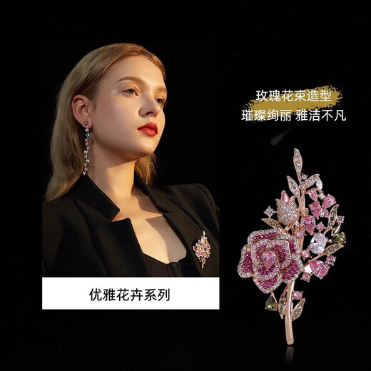 Eternelle French eternal rose brooch high-end niche design corsage lapel pin birthday gift
