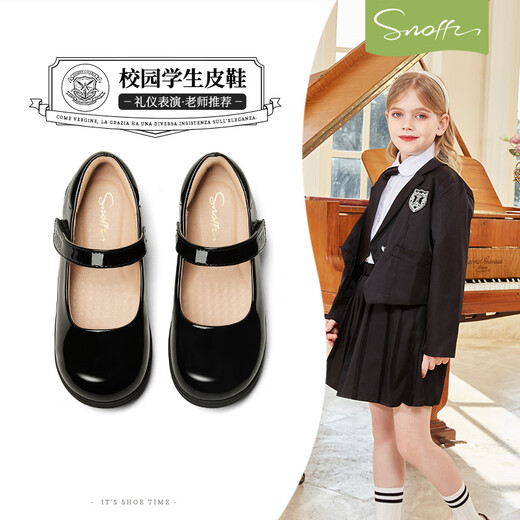 Snuffy children's black leather shoes, spring girls' campus etiquette shoes, princess shoes, medium and large children's soft-soled performance shoes, bright black 39