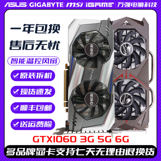 
Colorful GTX1050TI4G 960 2G 750TI 1030 1650 disassembly graphics card Colorful GTX1050TI 4G dual fans