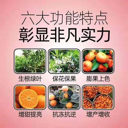 Amine fresh fat DA-6 original drug 98% 1000g one bag