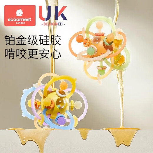 Scoornest Scoornest Manhattan hand holding ball baby silicone chewable teether early education baby toy gripping molar stick Badalu Galaxy 0 pieces