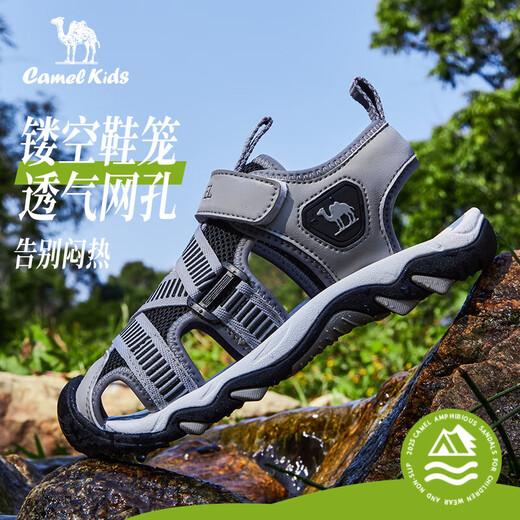 Camel (CAMEL) Children's Sandals Summer Casual Beach Shoes Baotou Anti-collision Anti-slip School Shoes for Large Children Gray/Black-D65B240045 32