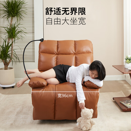 Gujia Home Leather Massage Sofa Living Room Single Sofa Lazy Sofa Rocking Chair Bedroom Study Home Small Massage Chair Cloud Chair PTDK819FY-K
