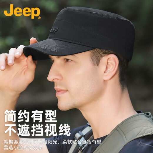 Jeep (JEEP) hat men's baseball cap all-season cotton peaked cap flat-top sun hat middle-aged and elderly sun hat