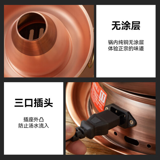 Longshun Copper Art Copper Hot Pot Carbon and Electric Dual-Purpose Split Pure Copper Thickened Copper Pot Hot Pot Pot Old Beijing Shabu Shabu Plug-in Hot Pot 6-8 People Smooth Style 34cm Clear Soup Pot