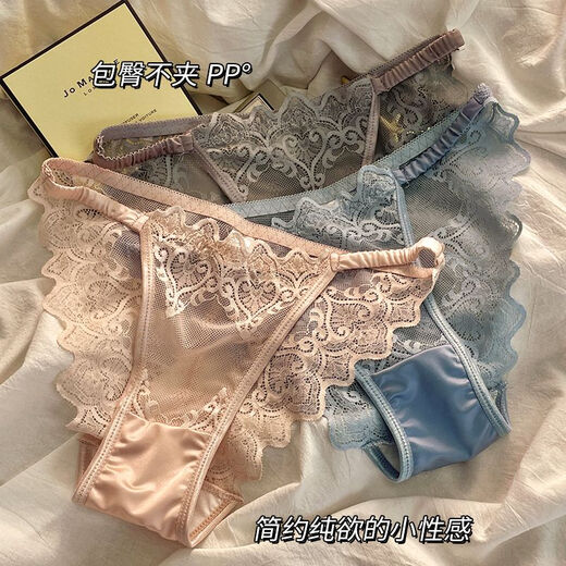 纯欲透明性感蕾丝内裤女舒适无痕细带款透气抗菌纯棉裆低腰三角裤 粉色*6198* 1条