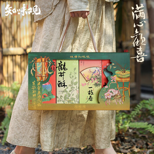 Zhiweiguan Chinese pastry gift box with specialty snacks as gifts, Hangzhou specialty souvenirs, afternoon tea snacks as gifts for the elders, purchased by thousands of people, recommended by the store manager, Liulang Singying gift box 410g