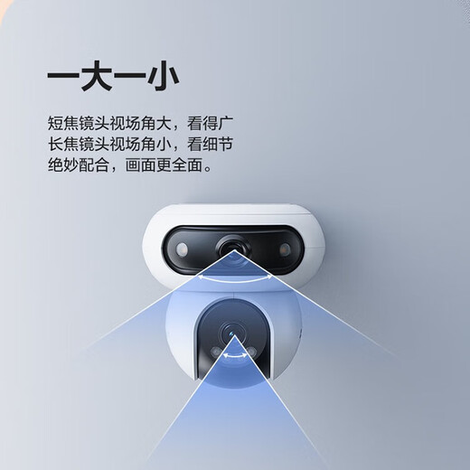 
Fluorite H90 camera 4G dual-sec unlimited traffic dual-camera 8 million household monitor without network monitoring HD outdoor Sanyuntai full color night vision waterproof and dustproof [4G unlimited traffic] Dual camera 4 million + 4 million standard camera [order get 64G card]