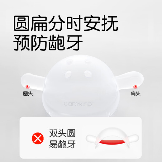 Teething gum for baby to prevent chewing of hands, small month old molar stick, mushroom chewing gum for baby who wants to teeth for 3 months, full order of two