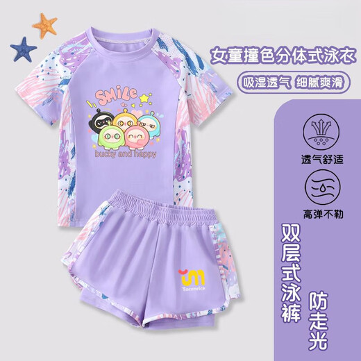 2025 new egg boy party children's swimsuit girls split swimsuit fashionable girls sun protection training swimsuit trendy pink split swimsuit 140