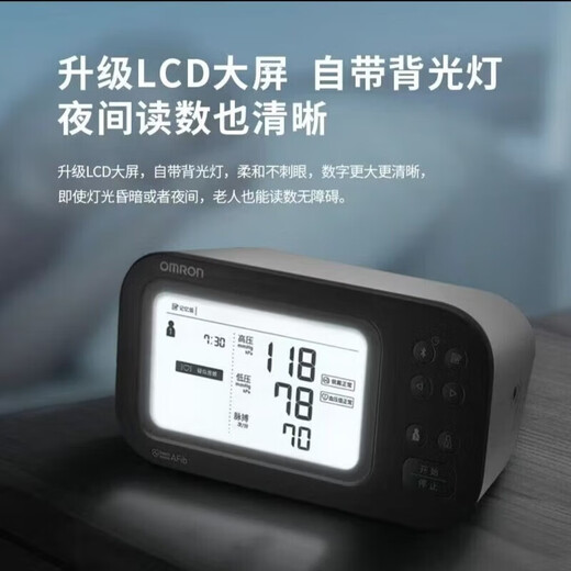 欧姆龙（OMRON）HEM-7374T1房颤蓝牙电子血压计医用大屏高精准家用测血压仪 欧姆龙HEM-7374T1房颤蓝牙电子血压计医用大