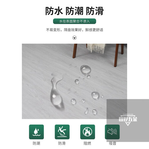 Shantou Lincun spc lock floor thickened wear-resistant waterproof pvc stone plastic floor formaldehyde-free environmentally friendly household commercial wood floor renovation model 692 (3.8mm thick)