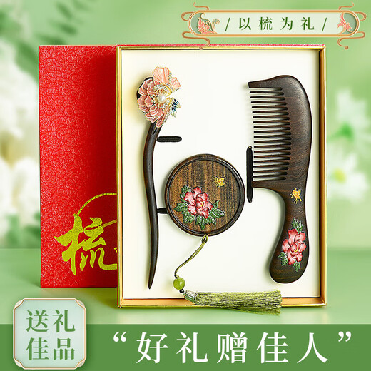 Enchanting cat natural ebony hairpin headdress for women high-end 2025 ancient style hairpin for ladies birthday gift for girls practical