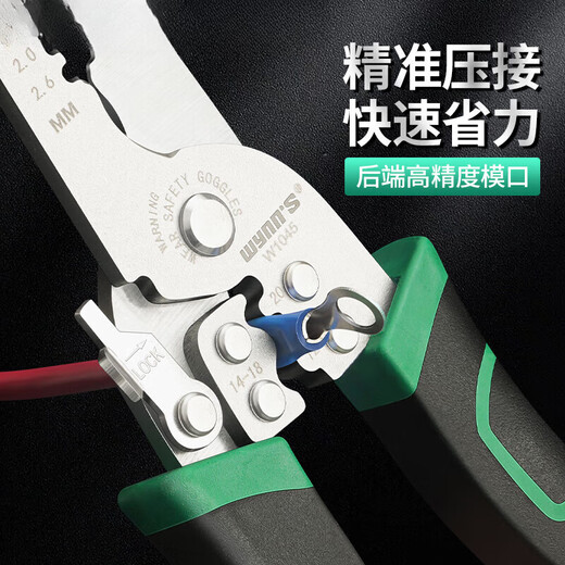 Multifunctional crimping and stripping pliers, industrial-grade duckbill cable electrician, optical brazing, wire cutting and stripping, multifunctional pipe wrench and wire stripping pliers W1049