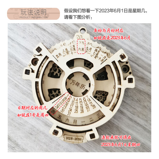其他家儿童玩具万年历木质拼装模型diy手工拼装木质机械齿轮转动日历 万年历手工拼装中文升级装