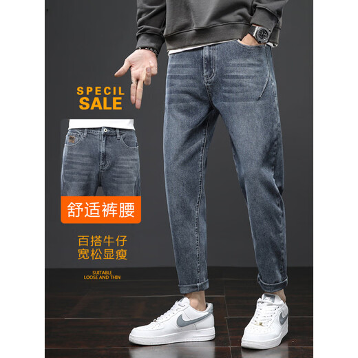 Semir Jeans Men's 2025 New Summer Loose Straight Elastic Casual Trousers Men's Trendy Slim Conical Pants ZGX6621 Blue 32 2ft5