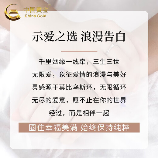 CHINA GOLD S Pure Silver Möbius Ring Couple Ring Light Luxury Versatile Valentine's Day Birthday Gift Year of the Horse Zodiac Year Gift Classic Möbius Ring Couple Ring - Pure Silver Opening Adjustable