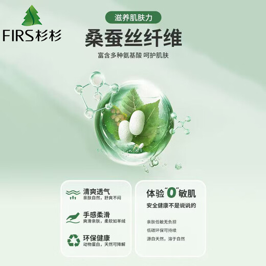 Shanshan mulberry silk long-sleeved shirt men's modal supple business casual no-iron shirt 19101 42