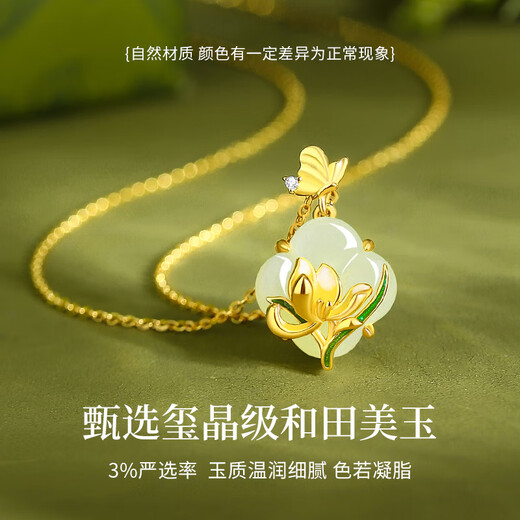 Gin Qianhui 999 sterling silver magnolia necklace for women, light luxury Hetian jade pendant, young style birthday gift for girlfriend’s mother, magnolia necklace/Hetian jade + 999 pure silver + seven warehouse delivery/next day delivery, rose gift box for wife/with certificate/high-end lady gift