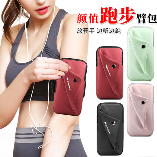 L&M Fashion Mobile Phone Arm Bag Men's and Women's Sports Running Cycling Fitness Climbing Outdoor Equipment Wrist Arm Sleeve Large Capacity X3035 Green Universal Version