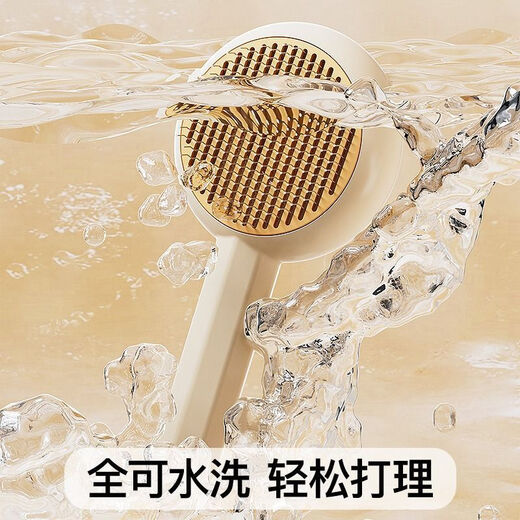 Cat comb, special comb to remove floating hair, nail scissors, cat cleaning needle comb artifact, flea cat supplies collection, cattery, green floating hair comb + flea comb + double hole scissors, cat petting three-piece set, shedding, combing, nail clipping