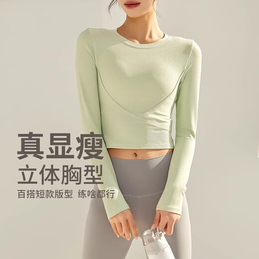 Lugeli Yoga Wear Women's Fitness Wear Sports Suit Spring, Summer and Autumn Long Sleeve Quick-Drying Women's Fitness Running Pilates Fresh Green Yoga Wear Suit XL Recommended 130-140 Jin Jin equals 0.5 kg