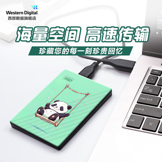 西部数据（WD） 移动硬盘 USB3.0 My Passport系列 2.5英寸 机械硬盘 手机笔记本电脑外接 外置存储办公 家庭存储 彩绘-萌宝（My Passport随行） 5TB