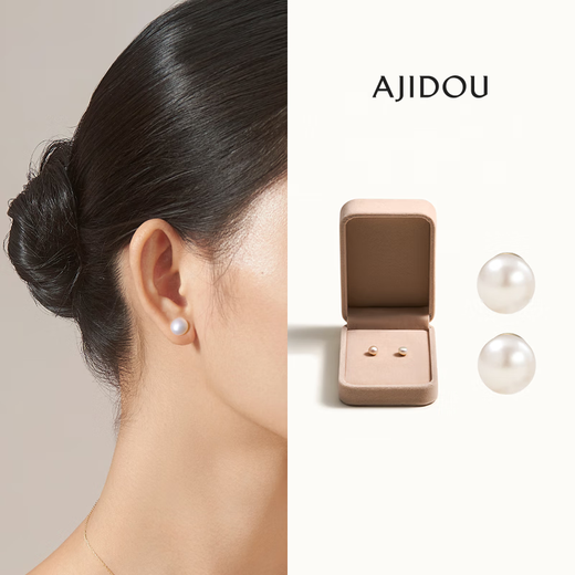 AJIDOU Ajidou earrings for women 925 silver freshwater pearl earrings, gentle, elegant and simple, birthday gift for girlfriend, gold + white (gift box style) 2 pieces