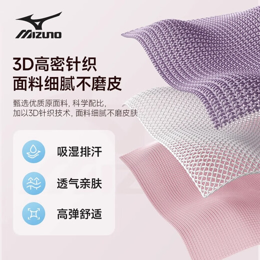 Mizuno sports headband women's anti-perspirant headband anti-sweat-absorbent basketball running fitness sweatband hair bandana men's sports purple pink