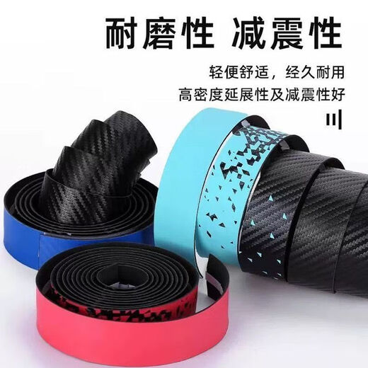 Bicycle handlebar wrapping, road handlebar tape, gradient curved handlebar riding shock-absorbing tape, non-slip edge sealing, two-color dead fly straps, Chameleon, the store manager's first recommendation, triangular gradient style - curved handlebar wrapping tape