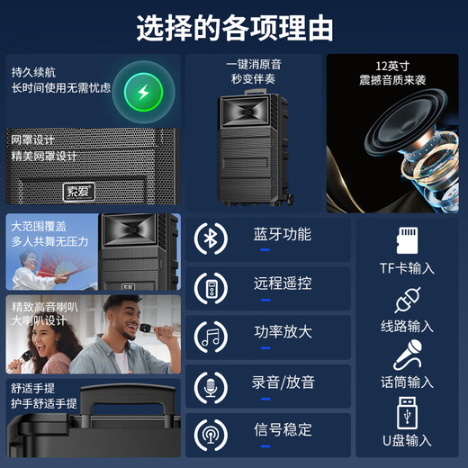 Sony Ericsson (soaiy) Q28V square dance sound card audio high-power subwoofer portable outdoor karaoke electric guitar instrument speaker Bluetooth rod microphone amplifier dual microphone